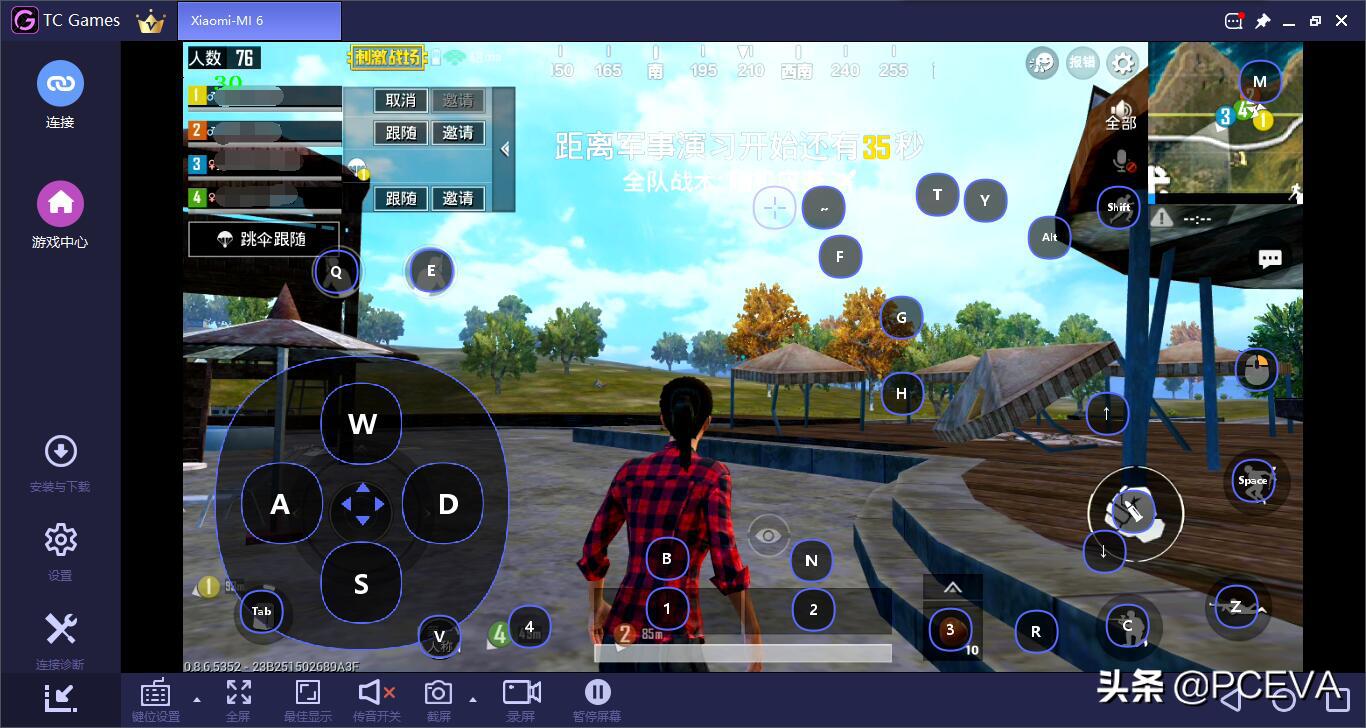 嘿！放下你的手机，我们来玩电脑吧