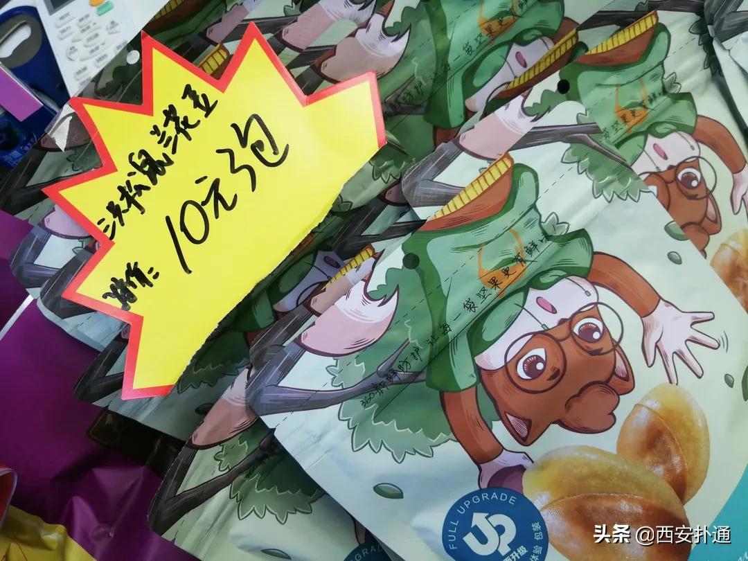 便宜进口零食店铺推荐,进口零食折扣