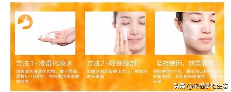 日本Dr.Ci.Labo城野医生爽肤收敛水，林允推荐