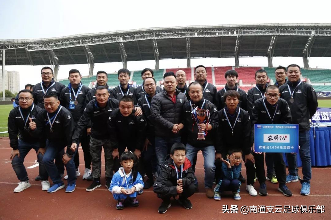 招商银行杯赛程表,招商银行杯篮球赛