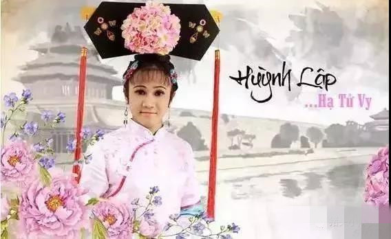 越南还珠格格电视剧大结局,越南还珠格格电视剧