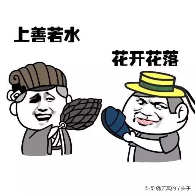 幽默段子:登山时遇到前女友，我没吭声，默默的跟在她后面