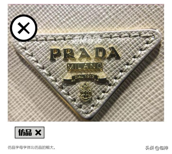 prada杀手包是什么档次,prada杀手包款式汇总