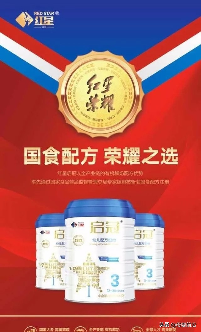 乳业教父郑俊怀,中国乳业教父郑俊怀