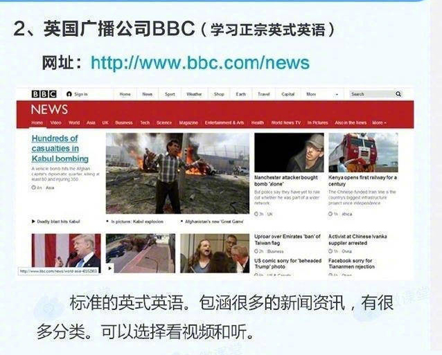 英语学习资源链接,英语学习9个免费网站