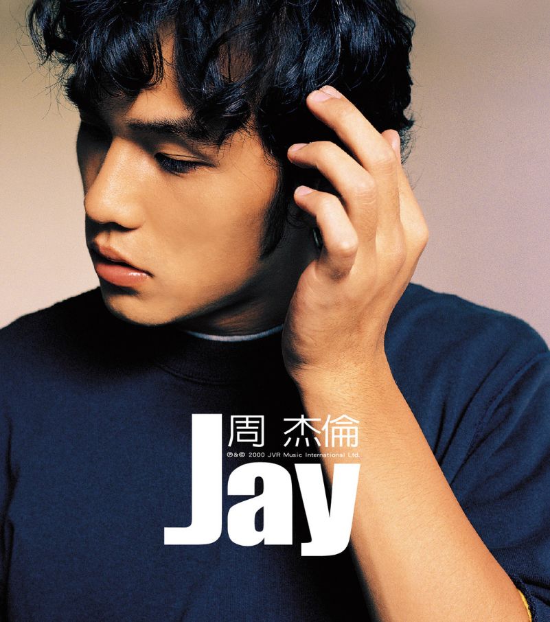 周杰伦谈夜曲一响上台领奖完整版,周杰伦领奖名场面夜曲全过程