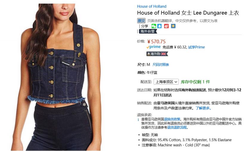 听说“欧美范”又火了？没错，我等素人同样也能get到