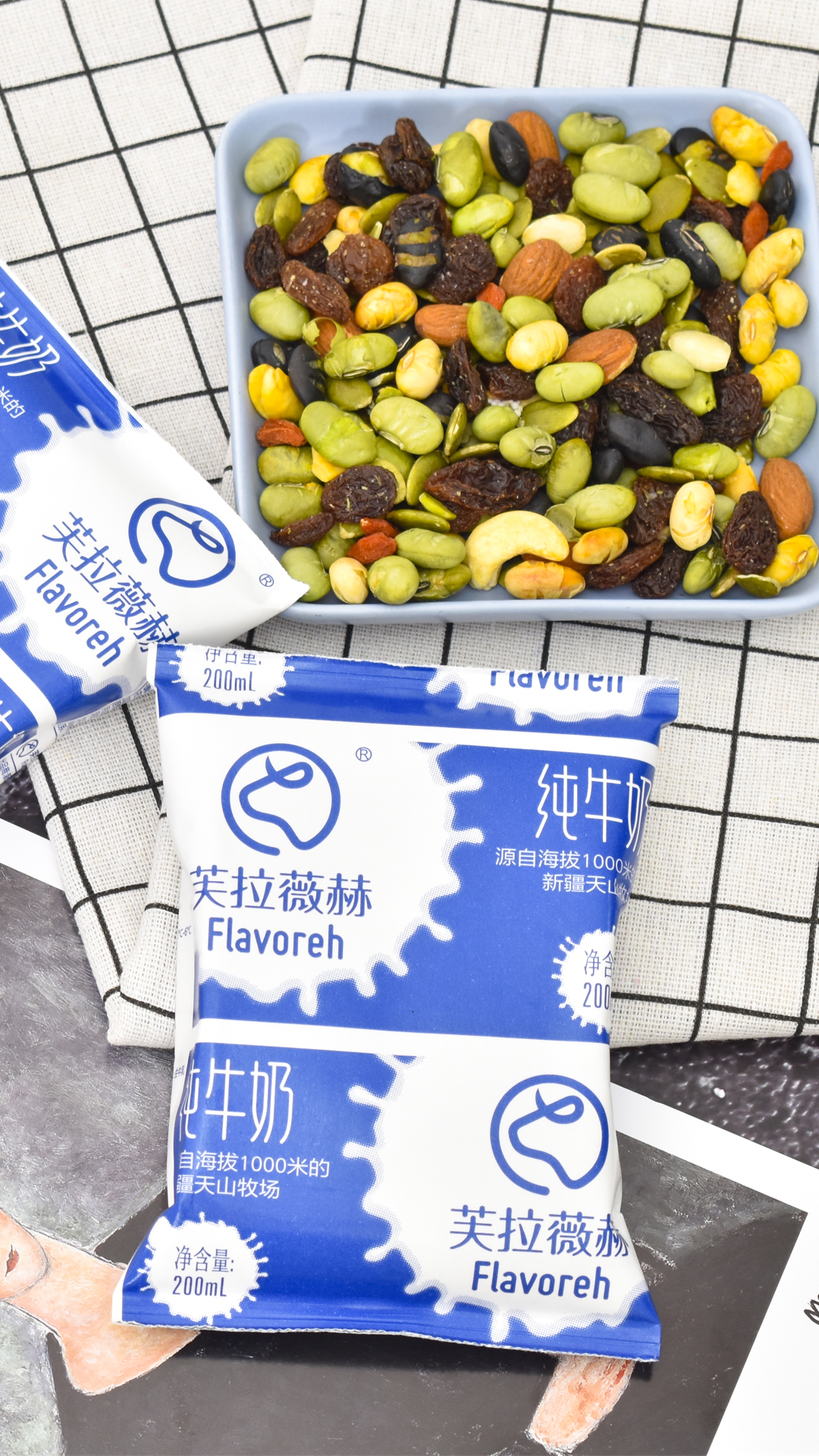 芙拉薇赫是好牛奶吗,芙拉薇赫牛奶和天润