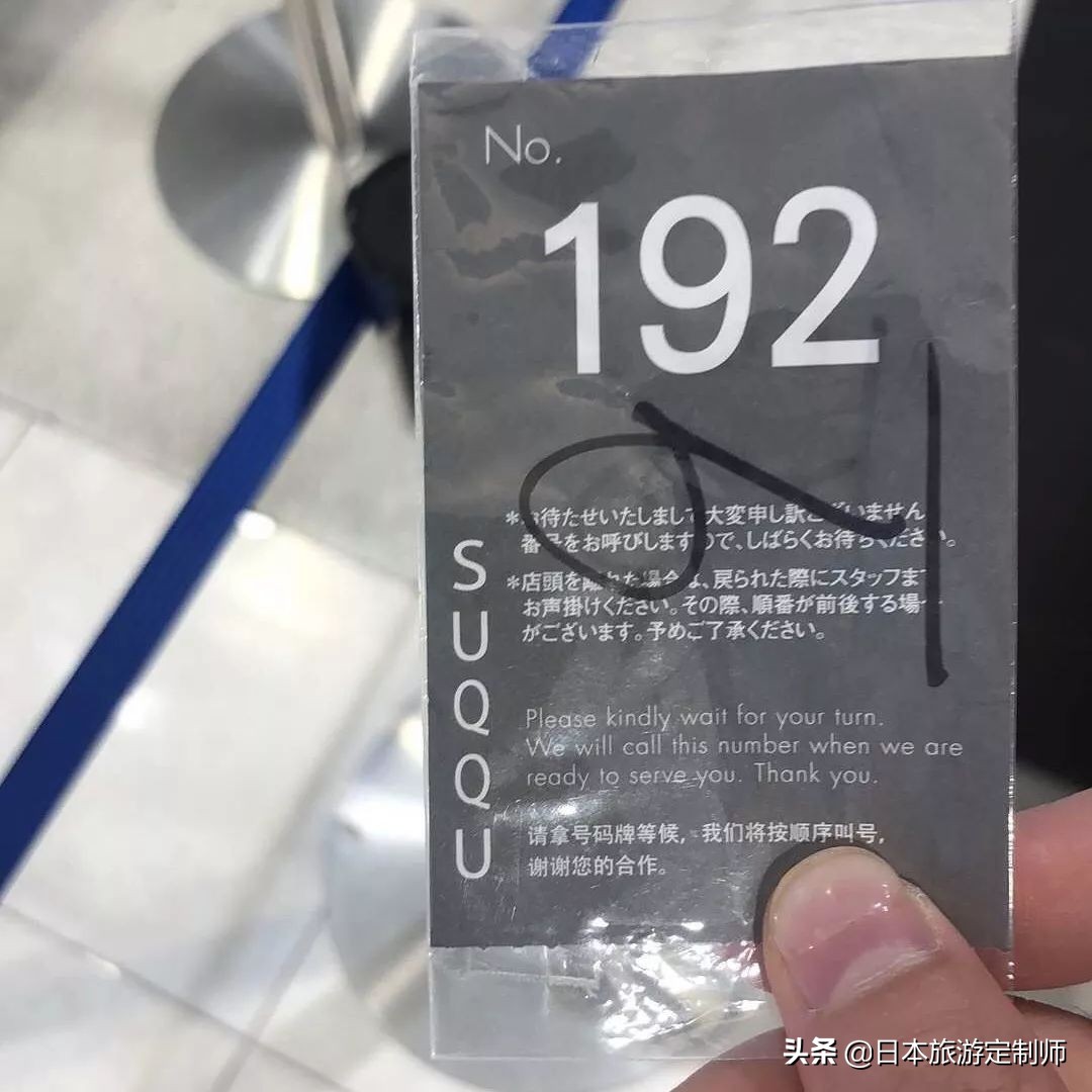 去日本购物如何避坑,去日本必须知道的100条常识