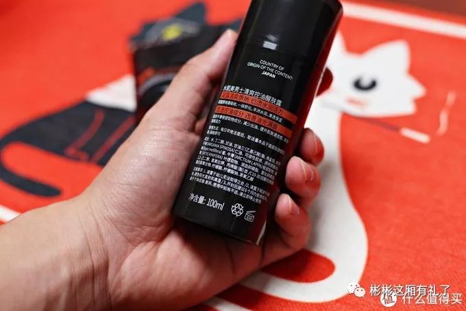 适合夏天控油的护肤套装,油性皮肤控油补水套装