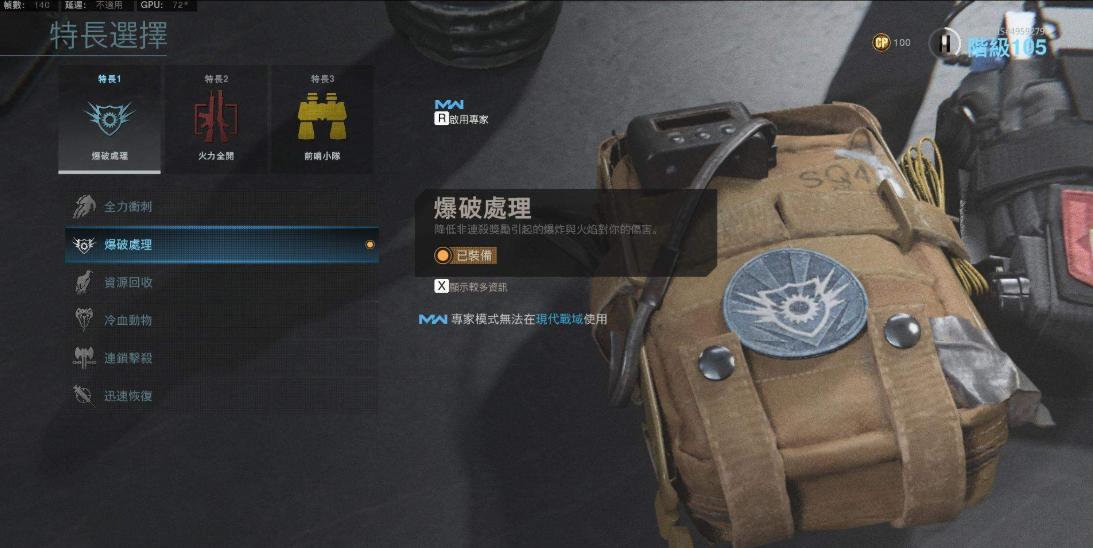 使命召唤战区封号伤及无辜，玩家集体申诉，动视进退两难