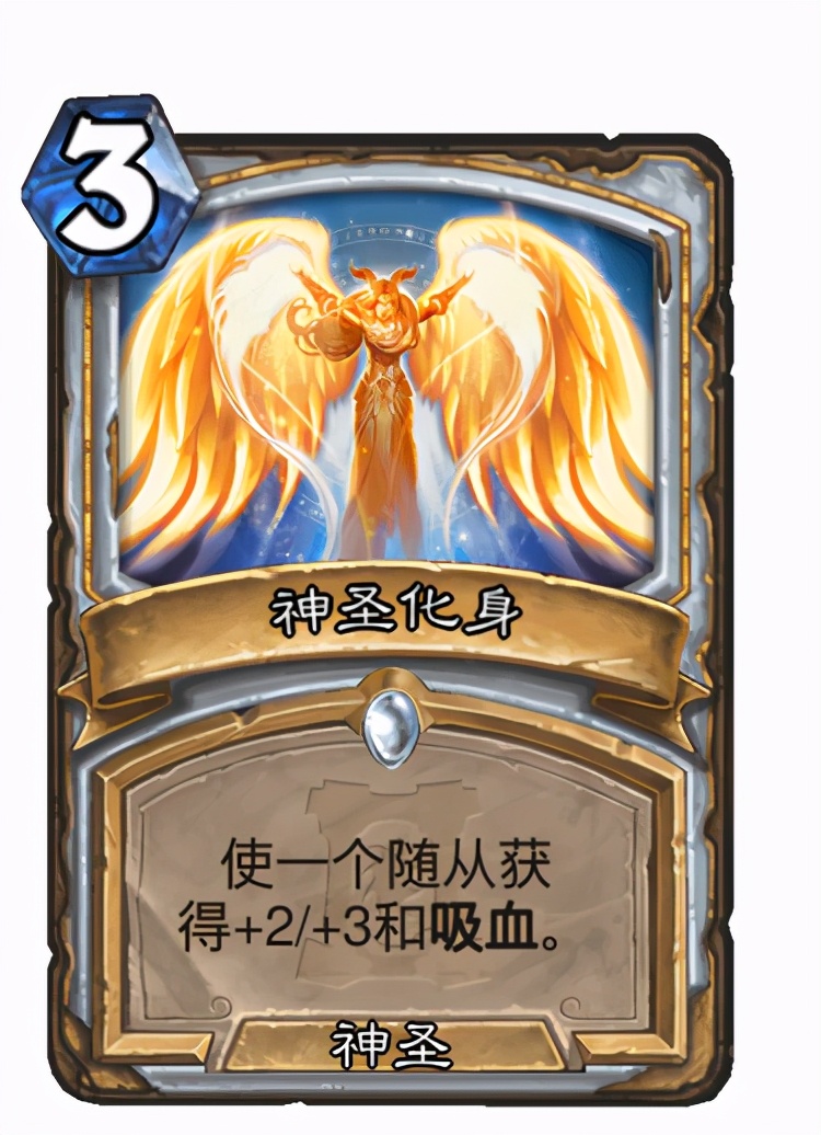 炉石传说8月最新卡组德鲁伊,炉石传说现在最强德鲁伊