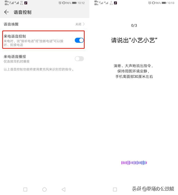华为手机息屏后的五大功能,华为息屏功能要不要关