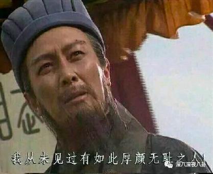 表面称兄道弟，背地嚼人舌根算什么玩意儿？