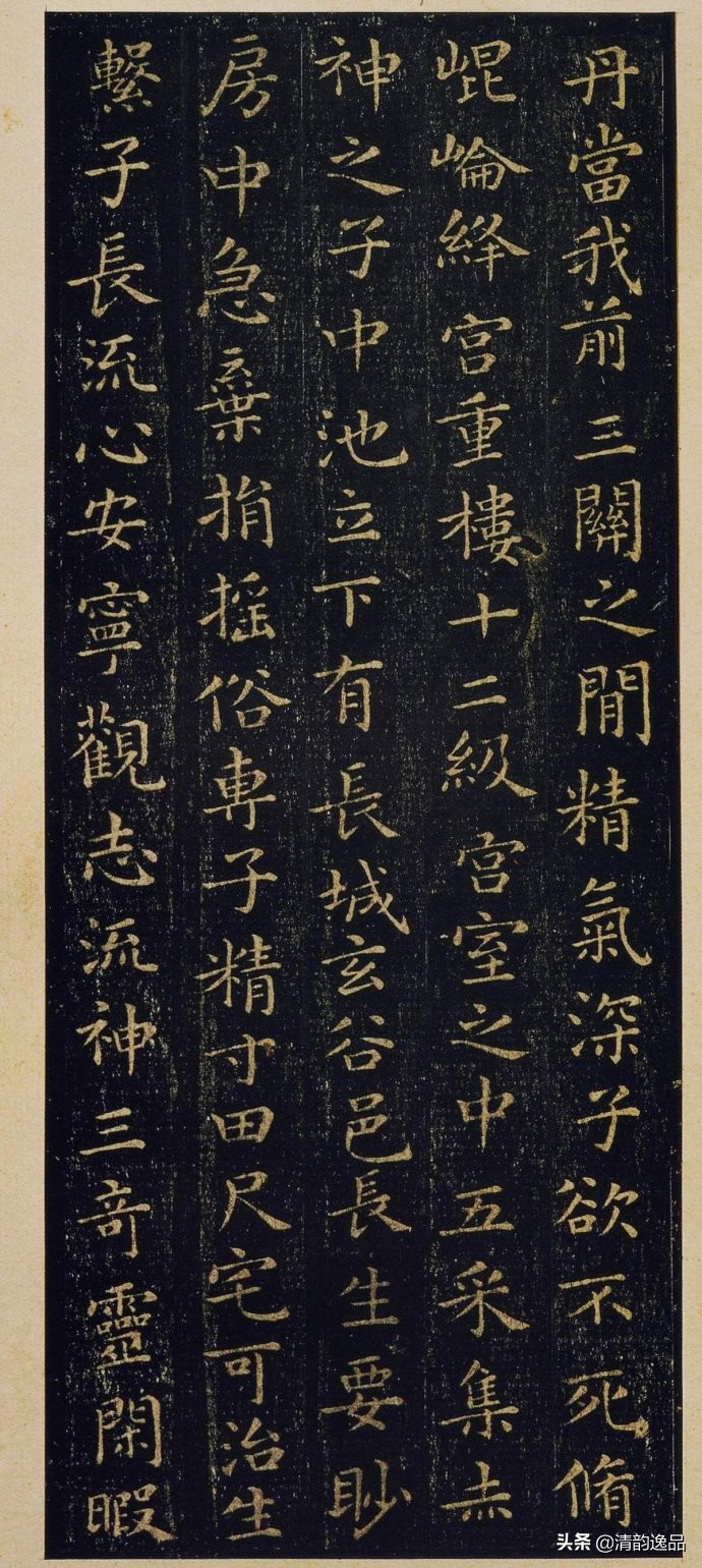 王羲之黄庭经2,王羲之黄庭经合集