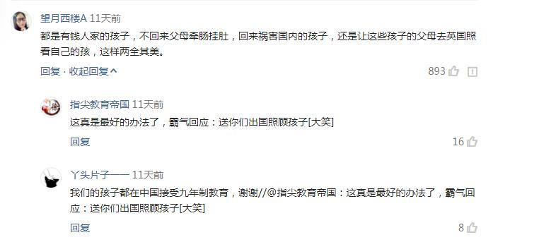 英国留学生家长要求包机回国,英国包机接回中国留学生