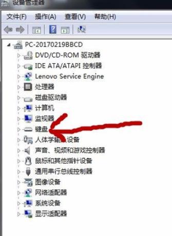 笔记本键盘打不了字怎么解决,笔记本数字键盘打不出字怎么回事