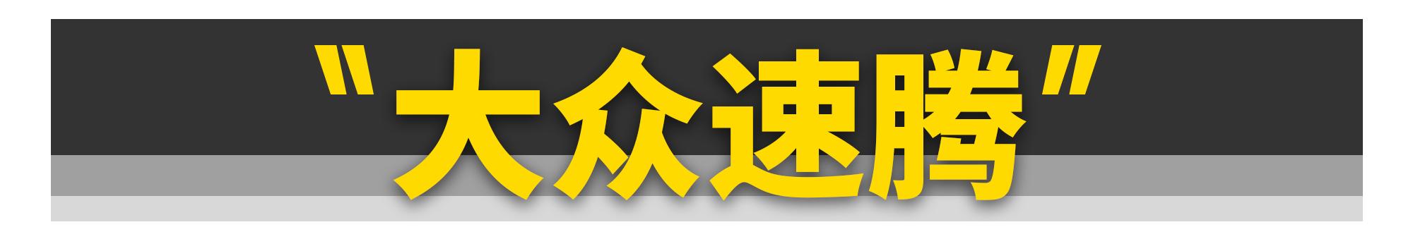 盘点那些新款比老款还难看的车,新款和旧款外形完全不一样的车