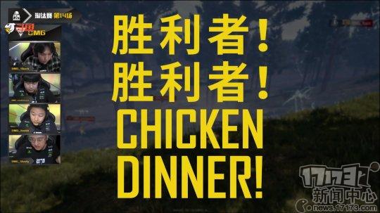 绝地求生2018rng夺冠,绝地求生rng最后一局