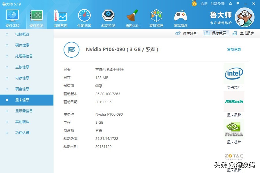 gtx1050ti显卡魔改驱动,gtx1050ti显卡驱动安装黑苹果