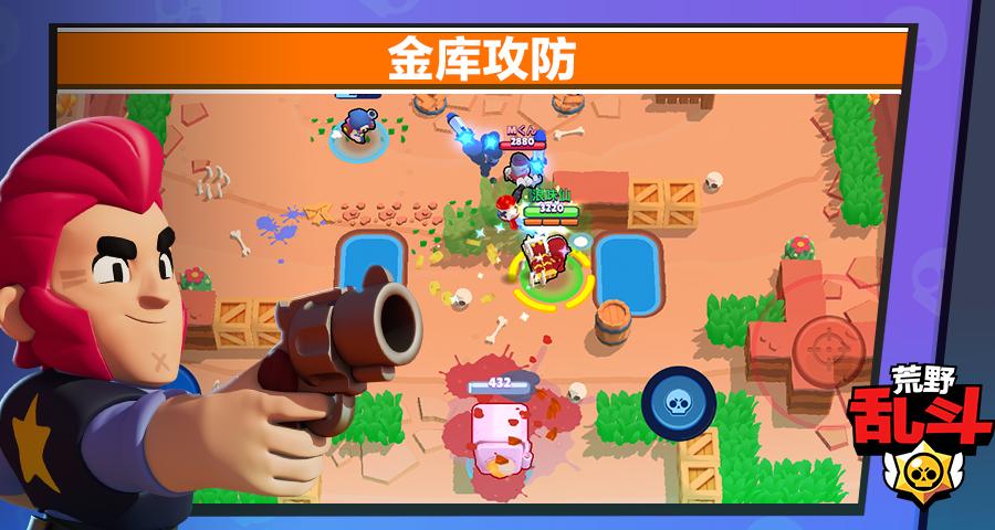 荒野乱斗游戏视频,荒野乱斗这款新游戏怎么玩