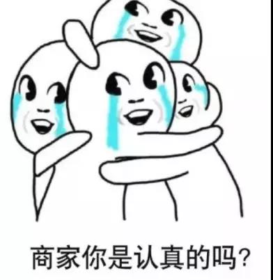 笑得肚子疼买家秀,奇葩买家秀把店主都气笑了