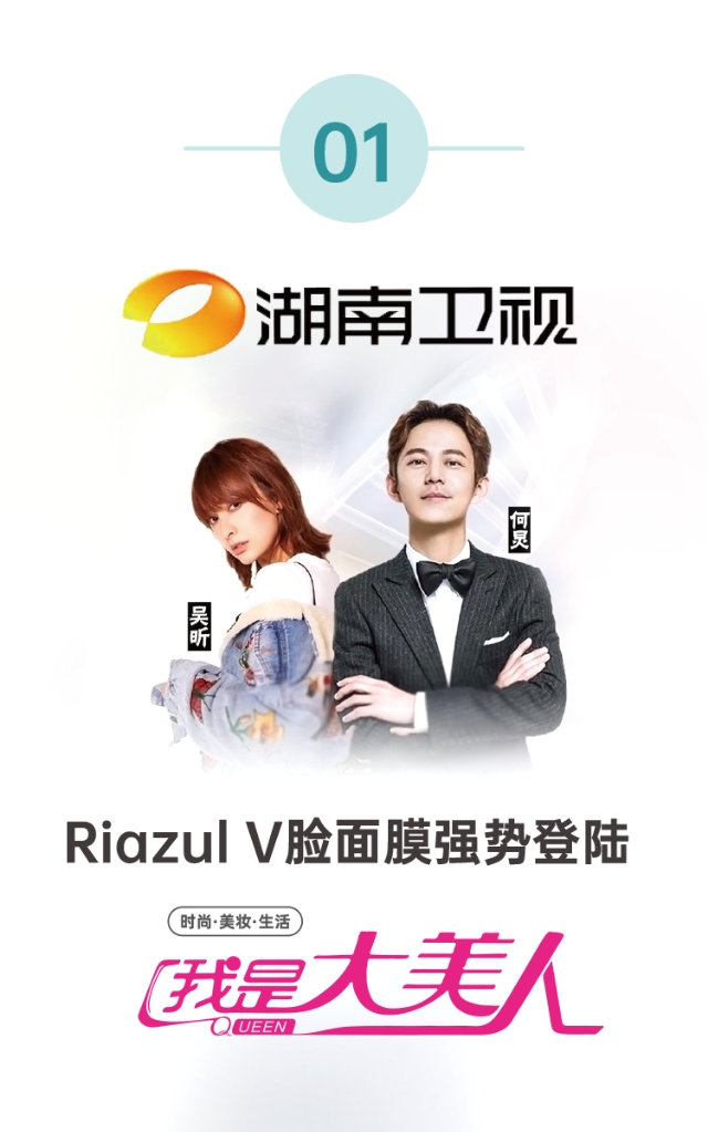 riazul鐦﹁劯琛ユ按闈㈣啘,riazul琛ユ按闈㈣啘