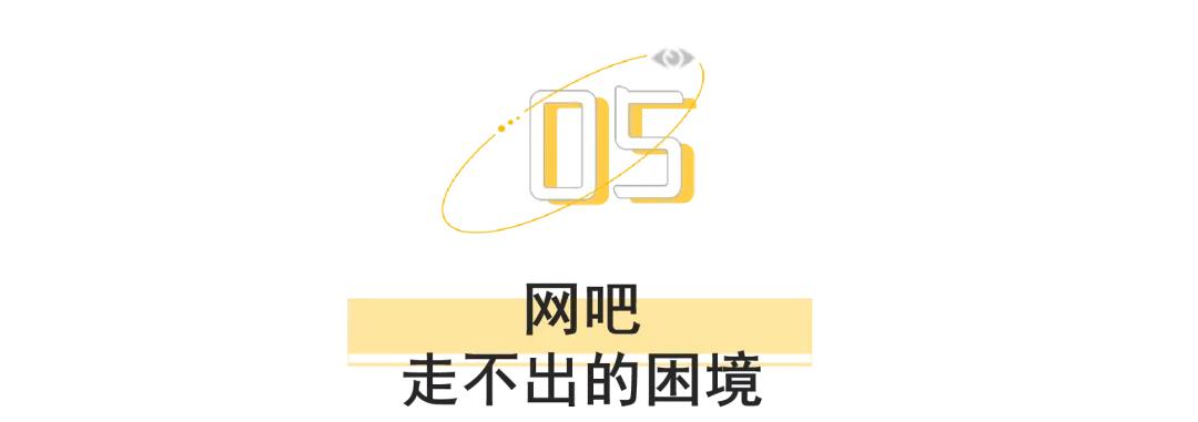 网吧还有钱没用完网吧倒闭了咋办,为什么很多网吧都倒闭了