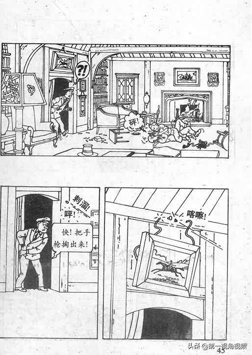 丁丁历险记刚果完整版,丁丁历险记西藏