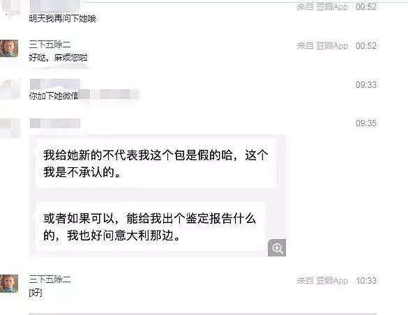 朋友送的假包不喜欢怎么办,别人送假包要怎么说不喜欢呢