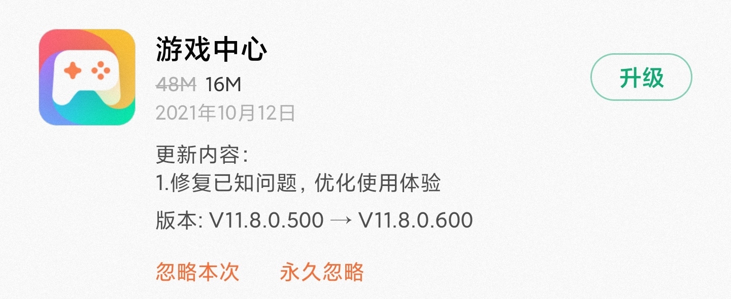 miui14小爱定制,miui小爱功能