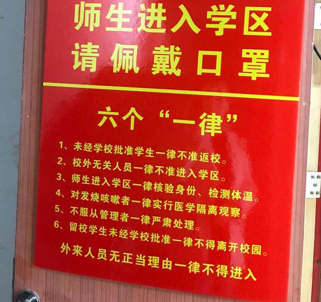 池州市校外培训机构最新政策,池州线下培训机构为啥没停课
