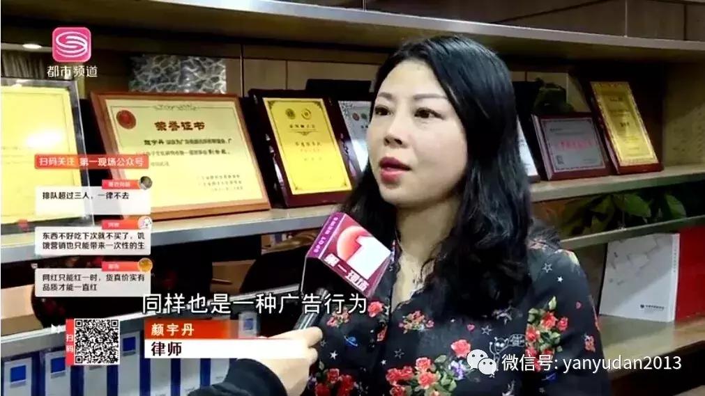 网红打卡店欺骗消费者,网红店排队内幕