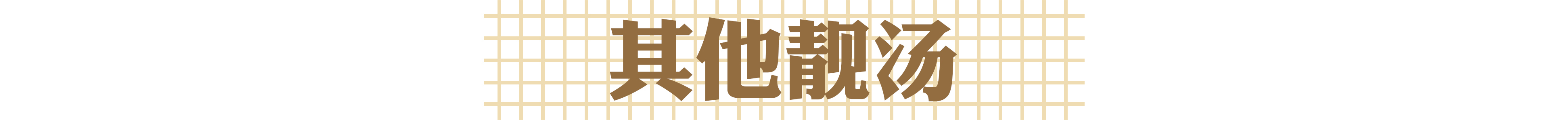 零宣传登小吃榜NO.1!这碗牛肉汤饭究竟神在哪?
