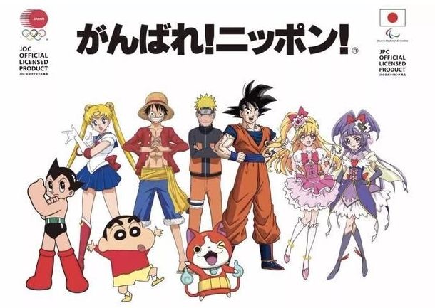 奥运会2020二次元,日本东京奥运开幕式二次元