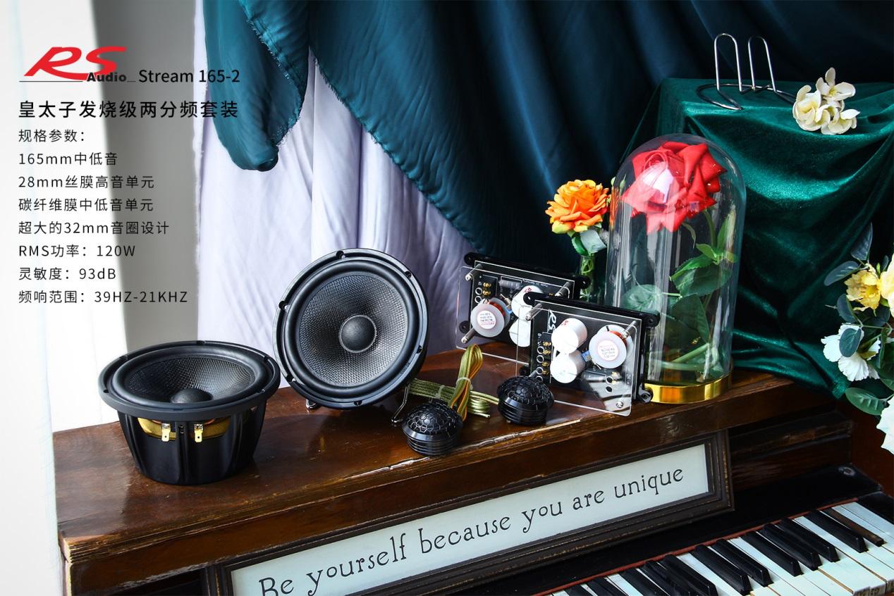 世界上最贵的音响排行榜,中头奖买个二十万的车