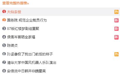 张大仙被人带节奏张大仙霸气回应,大仙逝世视频