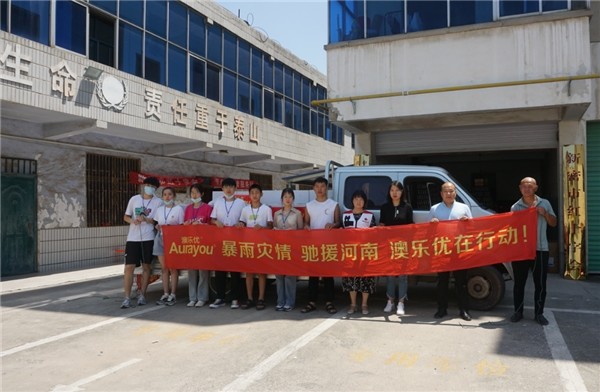 澳乐优儿童视频,澳优儿童奶粉3-12岁成长奶粉