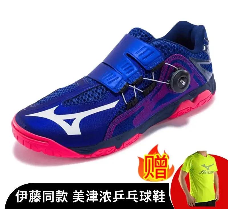 乒乓球鞋最好的是哪款,比较好的乒乓球球鞋