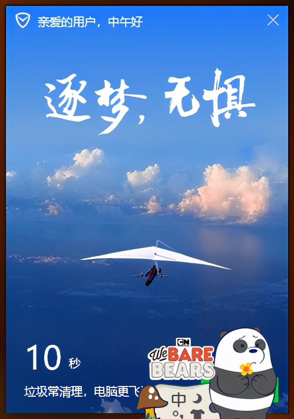 无损迁移win10系统到ssd盘,ssd系统迁移到ssd教程