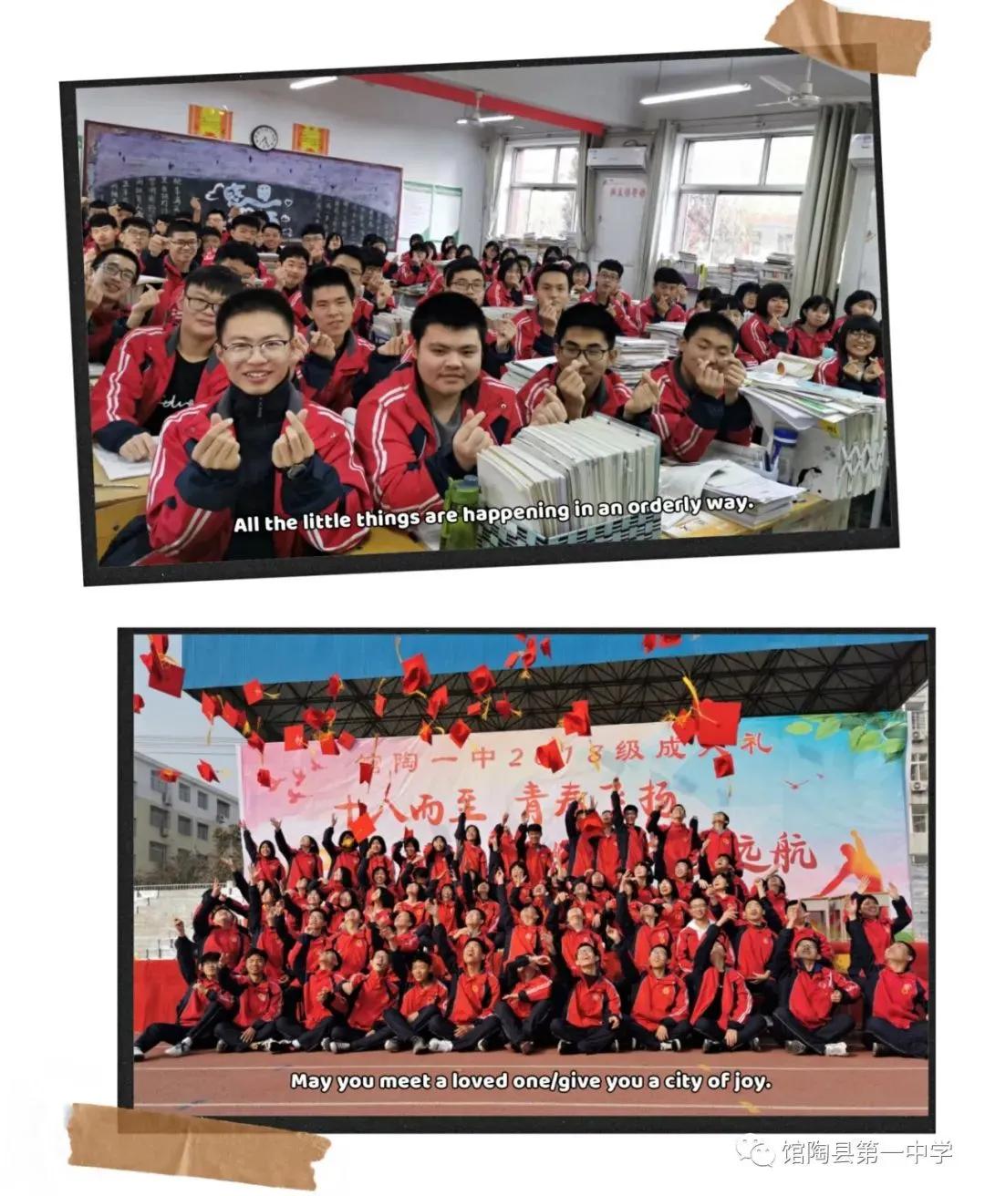 馆陶徐翠,馆陶县徐翠