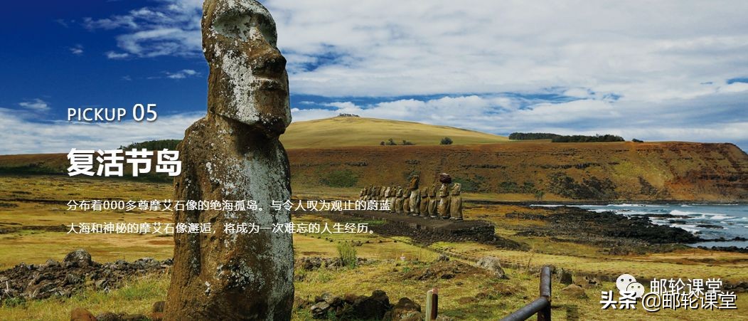 厦门上船!和平之船360度环球之旅第二期,带你去冰岛看极光