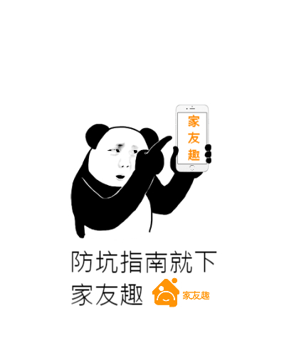 深圳找装修公司哪个靠谱,深圳装修公司哪家性价比高