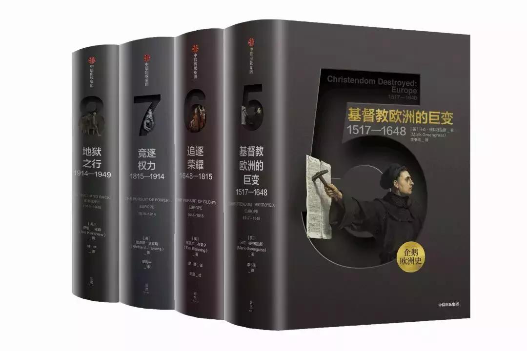 这20本书都是巅峰之作,30本值得投资的书