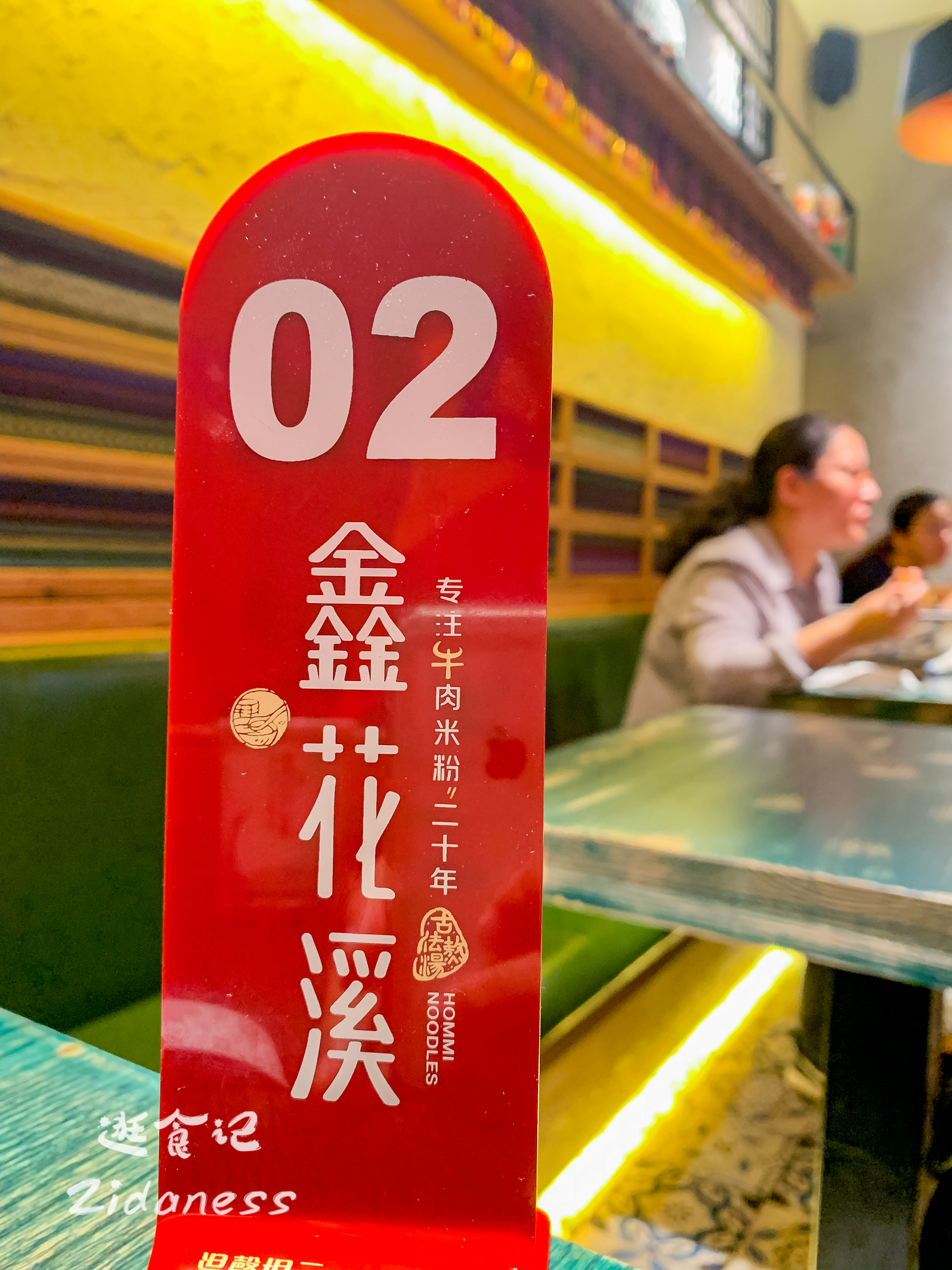 今天中午吃什么？扬州三盛B1美食层的牛肉粉，路过可以试试看