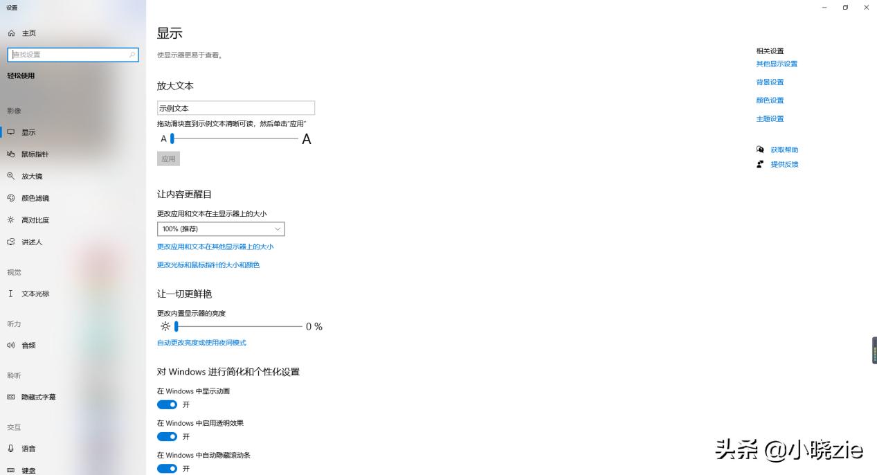win快捷键大全一览表,excel快捷键26个字母组合键