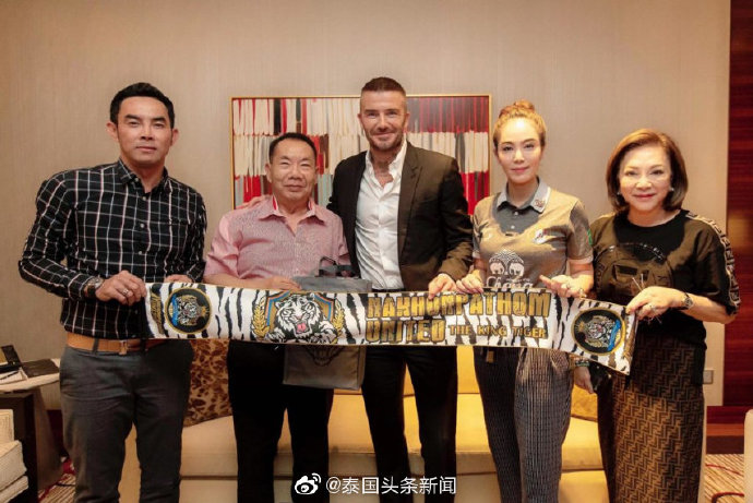 贝克汉姆来绿城,贝克汉姆来青岛山东体育台