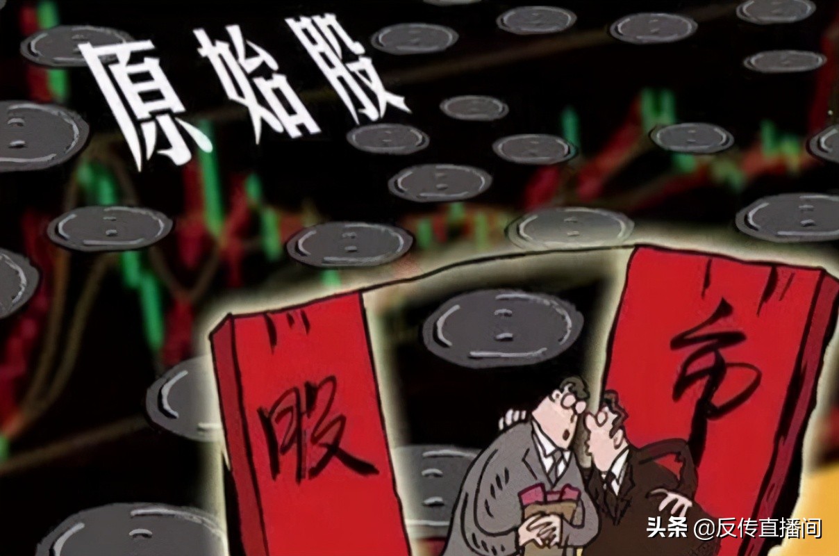 资本界传销骗局,民间投资原始股靠谱吗