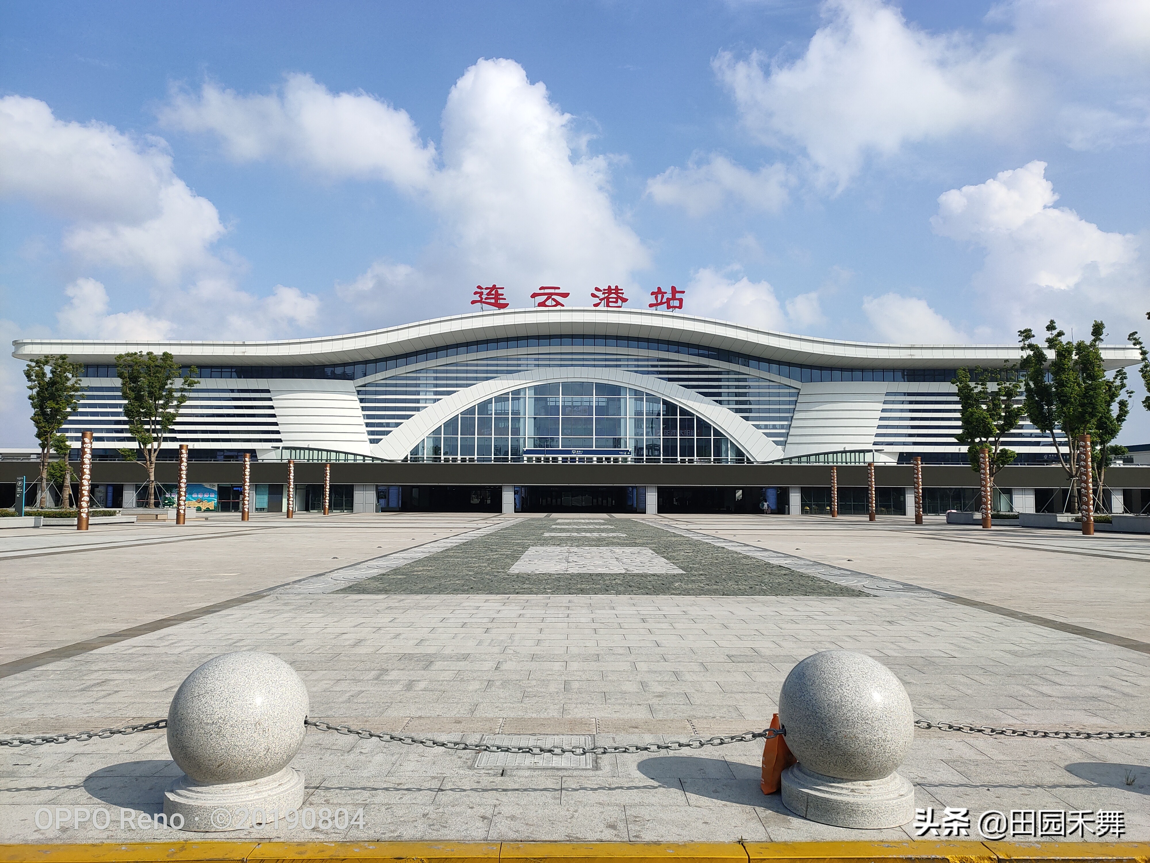 连云港新浦不再是区了，但有些记忆，已深深印在脑海中