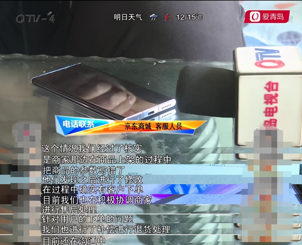 从京东购买电脑配置缩水,从京东自营买电脑发现买贵了